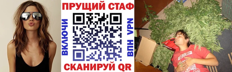 Магазины продажи наркотиков Кохма A-PVP  Мефедрон  ГАШИШ  АМФ  COCAIN 
