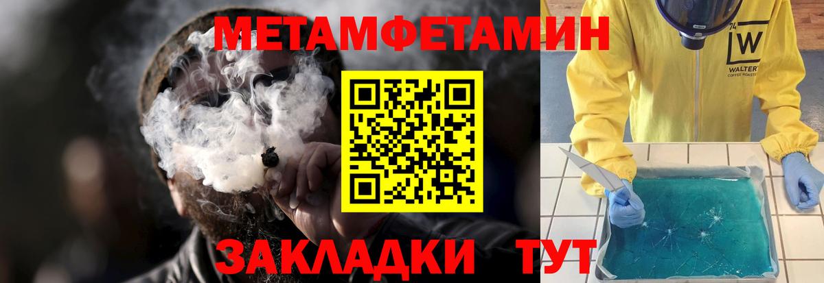Кохма  Амфетамин Розовый  Вход с VPN 