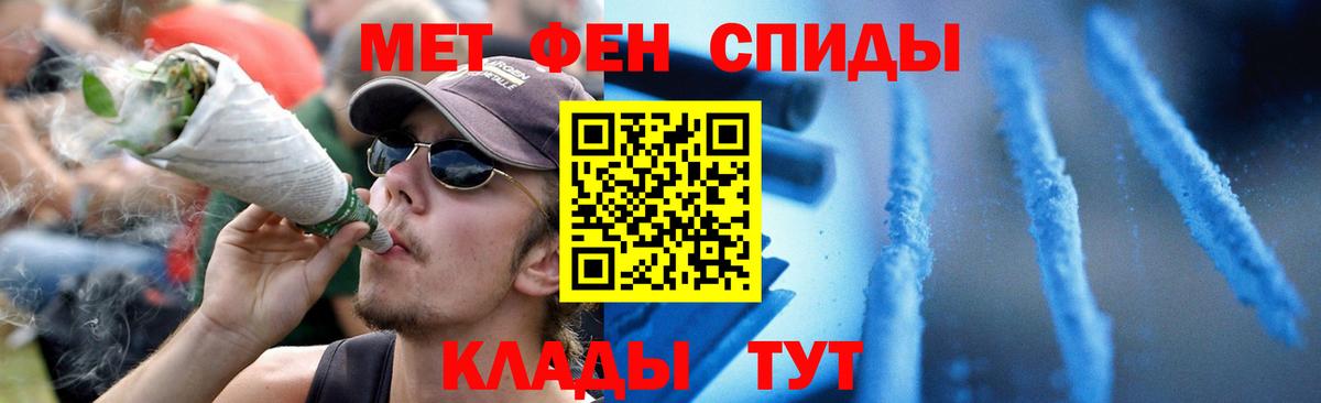 Amphetamine VHQ Кохма