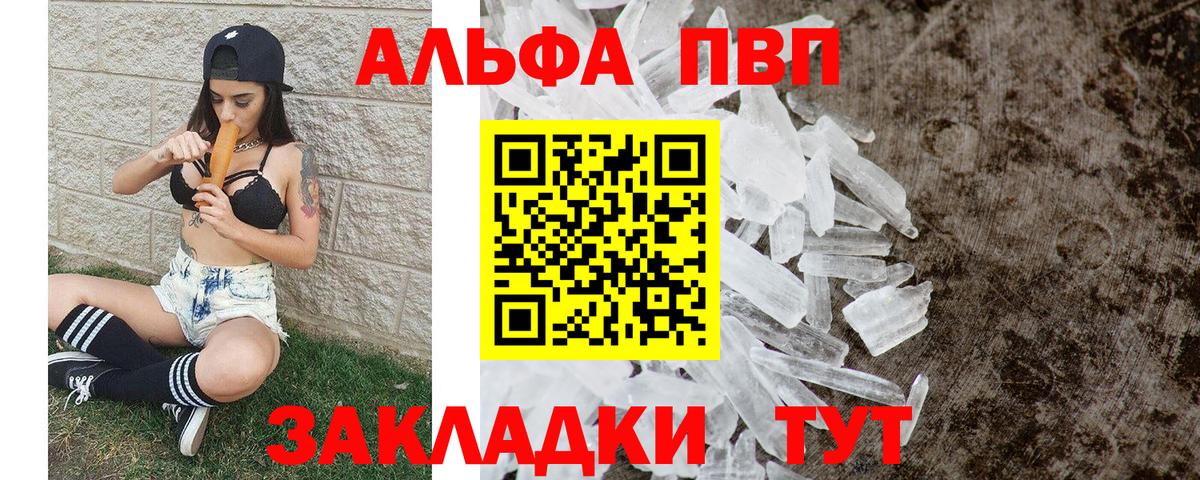 A-PVP СК КРИС Кохма