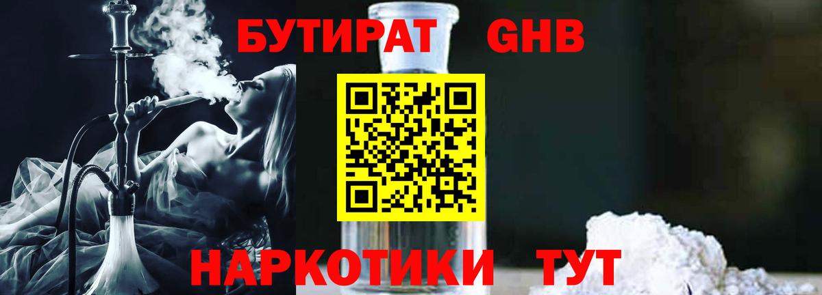 Меф Кохма