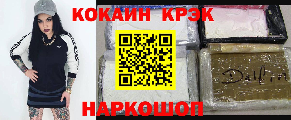 Кокаин Перу Кохма