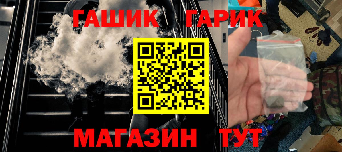 Мефедрон   МДМА  Продажа наркотиков  Cocaine  Марихуана  Кохма  Вход с VPN  Каннабис  ГАШ 