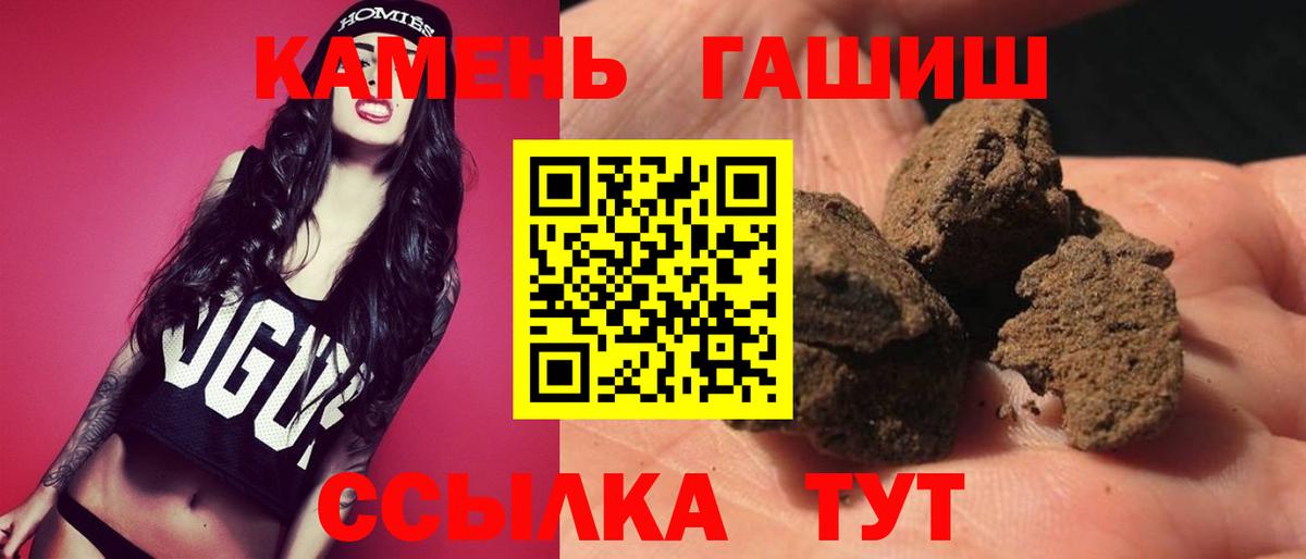 Гашиш VHQ Кохма