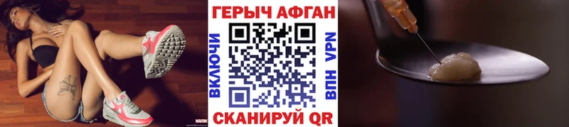 ГЕРОИН герыч  Кохма 