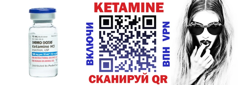 нарко площадка состав Кохма Кетамин VHQ купить закладку
