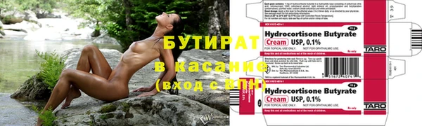 мескалин Алексеевка