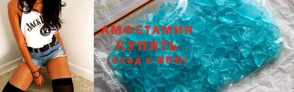 а пвп мука Абдулино