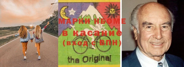 соль ск Абаза