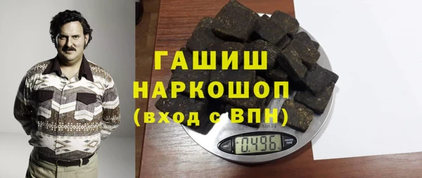 кокаин Абинск