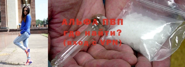 а пвп мука Абдулино