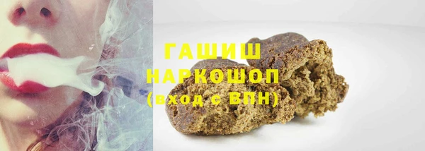 кокаин Абинск