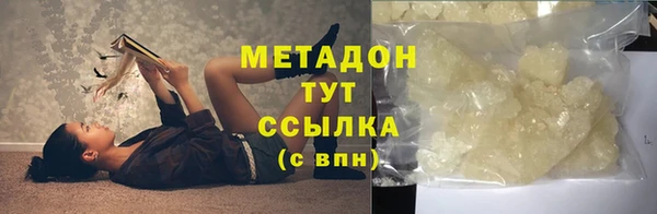 соль ск Абаза