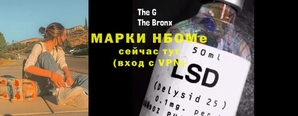 кокаин Абинск