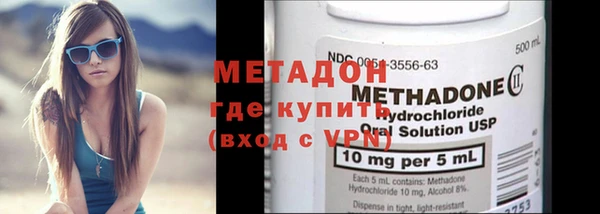 кокаин Абинск
