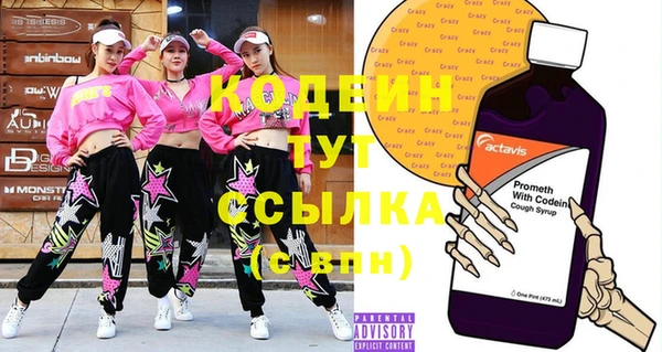 кокаин Абинск