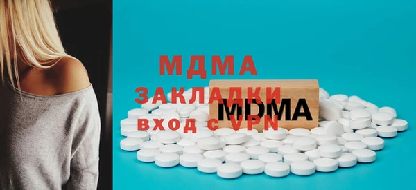 соль ск Абаза
