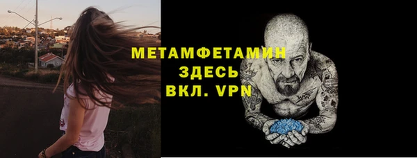 а пвп мука Абдулино