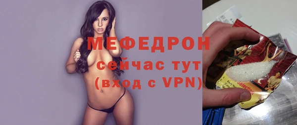 соль ск Абаза