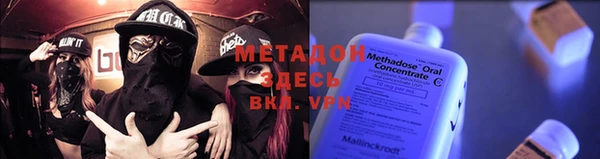 кокаин Абинск