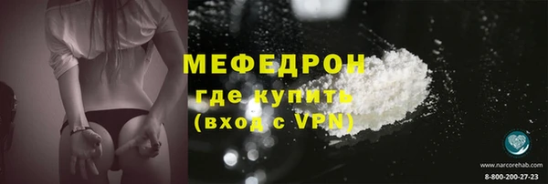 соль ск Абаза