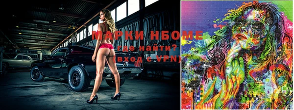 кокаин Абинск