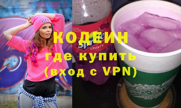 соль ск Абаза