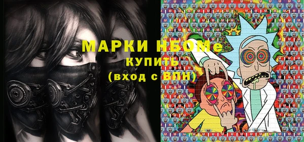 кокаин Абинск