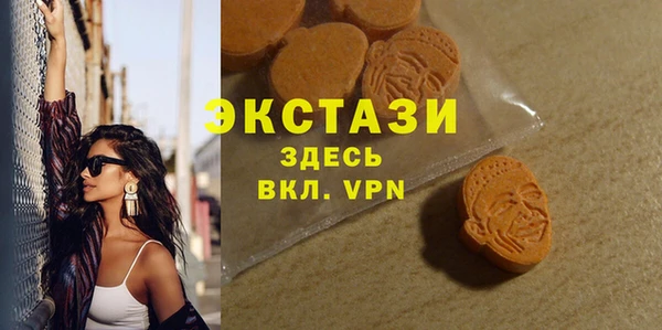 а пвп мука Абдулино
