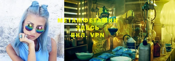 соль ск Абаза