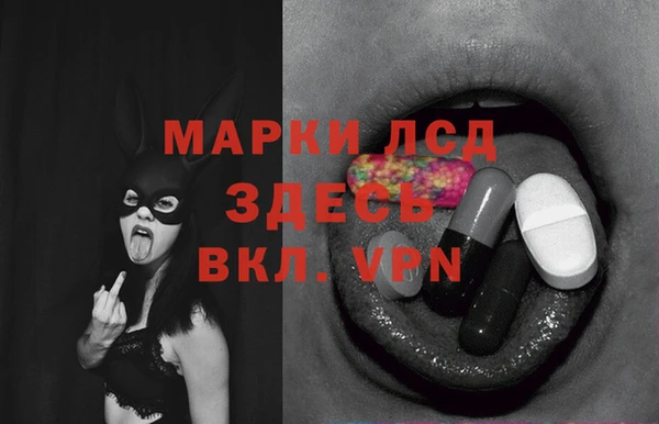кокаин Абинск