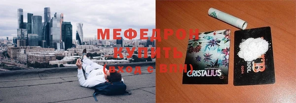 а пвп мука Абдулино