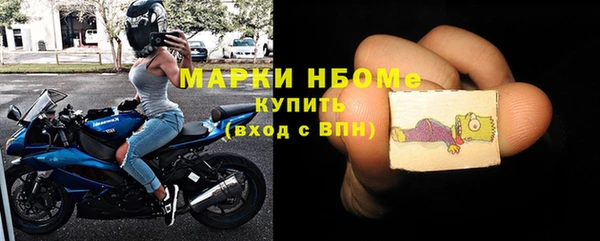 соль ск Абаза