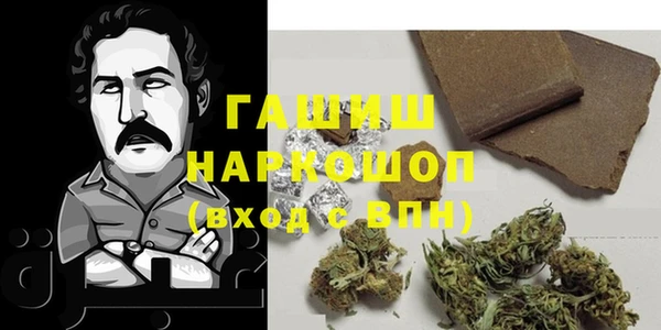 кокаин Абинск