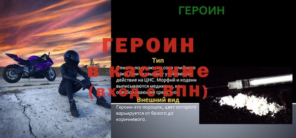 мескалин Алексеевка