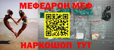 молекула духа Ликино-Дулёво