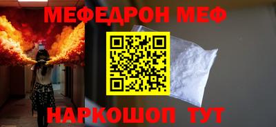бошки Ливны