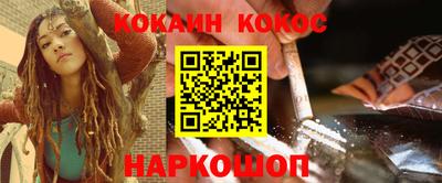 шишки Малгобек