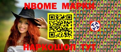 дурь Мариинск