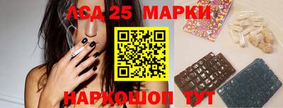 бошки Ливны
