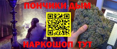 бошки Ливны