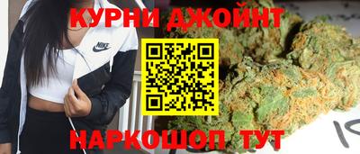 бошки Ливны