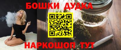 молекула духа Ликино-Дулёво