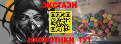 дурь Мариинск