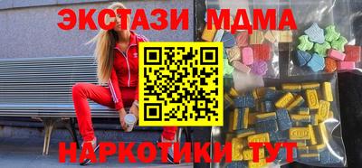 шишки Малгобек