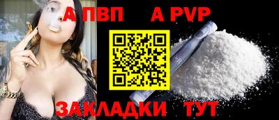 бошки Ливны