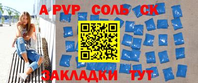 прущая мука Малоярославец