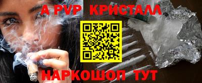 прущая мука Малоярославец