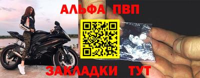 шишки Малгобек