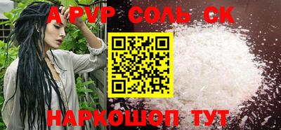 шишки Малгобек